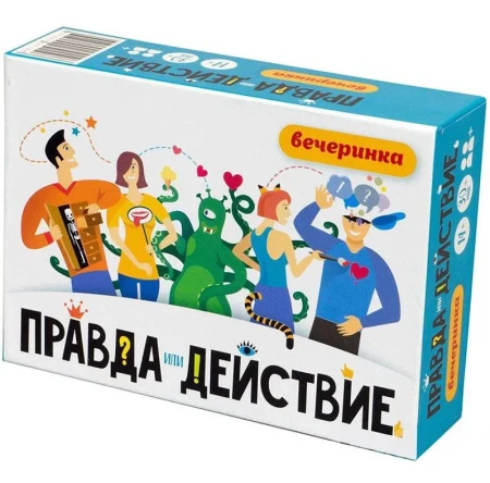 Настольная игра: Правда или действие?! Вечеринка MIR-251196