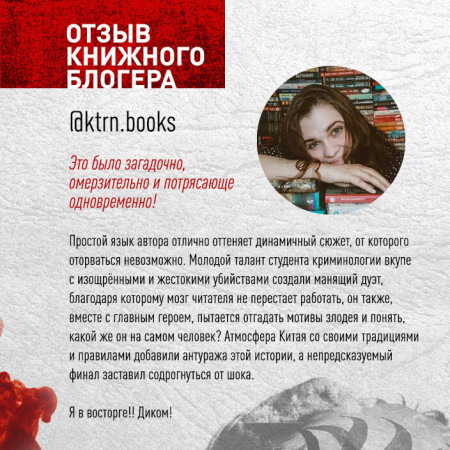Книга: Профайлер EKS-767877