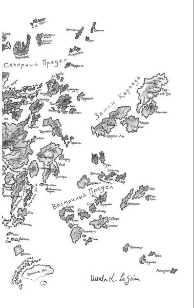 Книга: Волшебник Земноморья. Ле Гуин У. Азбука EKS-148772