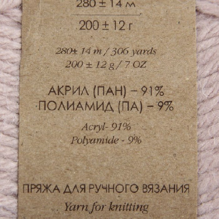 Пряжа Пехорская ПТ "Молодежная" 91% акрил, 9% полиамид 1 х 200 г 280 ± 14 м №868 пудра PEH-MOL-868