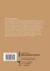 Книга: Номер 1. Как стать лучшим в том, что ты делаешь MIF-467540