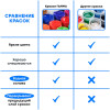 Гуашь ГАММА "Классическая" 16 цв 20 мл картон. упаковка RE-22103016