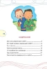 Книга: Как стать уверенным в себе EKS-119638