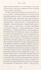 Книга: Трамп и эпоха постправды MIF-173656