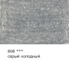 Карандаш цветной художественный VISTA-ARTISTA Gallery 1 шт 808 Серый холодный (Cold gray) VGCP-808