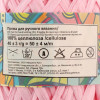 Пряжа ARACHNA Papyrus 100% целлюлоза 1 х 40 г ± 3 г 50 м ± 4 м №13 розовый ARA-PAP-13