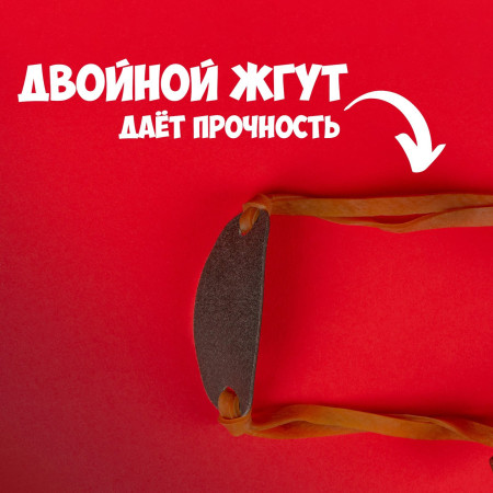 Рогатка фигурная бамбук 20 см SIM-1670417