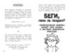 Книга: Увлекательная физика EKS-273179