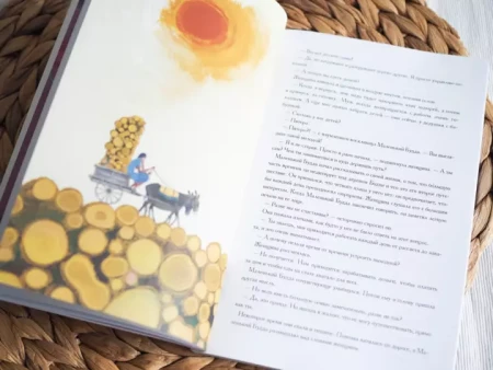 Книга: Дыши. В поисках любви MIF-693987