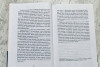 Книга: Мир неземной MIF-698937