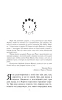 Книга: Мара и Морок. Особенная Тень (Смерть и Тень #2) EKS-109196