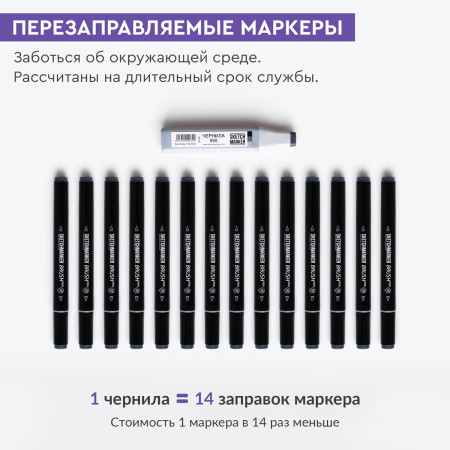 Набор маркеров SKETCHMARKER Brush Fashion 2 24 шт MPSMB-24FASH2