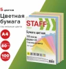 Бумага цветная STAFF "Pastel mix" А4 80г/м2 100 л. (5 цв х 20 л) S-110889