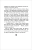 Книга: Киплинг Редьярд. Маугли (ВЧ) ROS-40204
