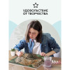 Картина по номерам на холсте ТРИ СОВЫ "Хищник" 40 x 50 см, с акриловыми красками и кистями RE-КХ_44198