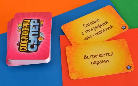 Настольная игра: Соображарий Супер MAG915265