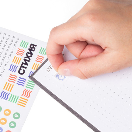 Блокнот для записей Стихия Bullet Journal 100 г/м2, 14 x 20 см, 80 л, жесткая обложка, серый NP-ST04057