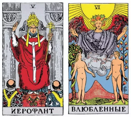 Карты: Классическое Таро. 78 карт и руководство (Артур Уэйт) MIF-950653