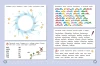 Книга: Скорочтение: для детей 7–9 лет EKS-774103