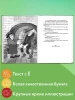 Книга: Золотой ключик, или Приключения Буратино (ил. А. Разуваева) EKS-692919