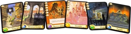 Настольная игра: Цитадели Classic MAG1725