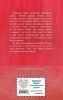 Книга: Щенок Уголёк, или Как перестать бояться (выпуск 42) EKS-030667