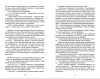 Книга: Поллианна выросла. Портер Э. Махаон EKS-320802