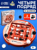 Настольная игра: Четыре подряд SIM-10658412