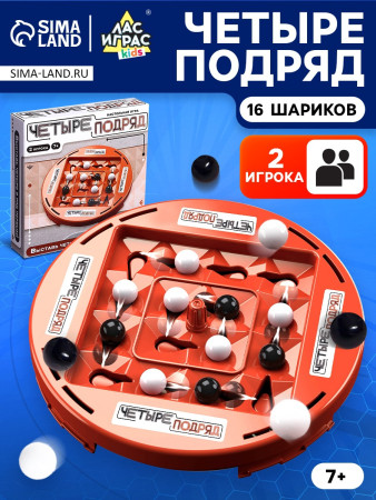 Настольная игра: Четыре подряд SIM-10658412