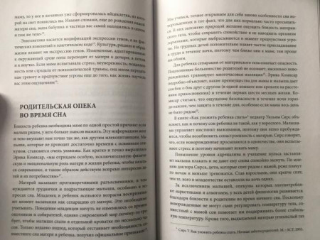 Книга: В поиске материнской любви. Как взрослой дочери исцелиться от травм прошлого и улучшить отношения с окружающими и с собой MIF-951575