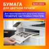Фотобумага А3 BRAUBERG для цветной лазерной печати 160 г/м2, 100л S-115382