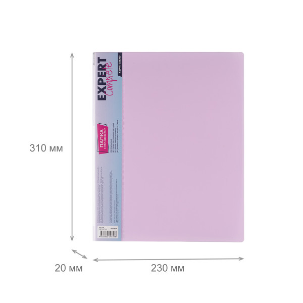 Папка с 40 вкладышами A4 Expert Complete "Trend Pastel" 20 мм, 600 мкм, диагональ, 1 шт, лиловый EC27041740