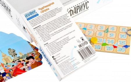 Настольная игра: Нефариус (дополнение) MAG036221