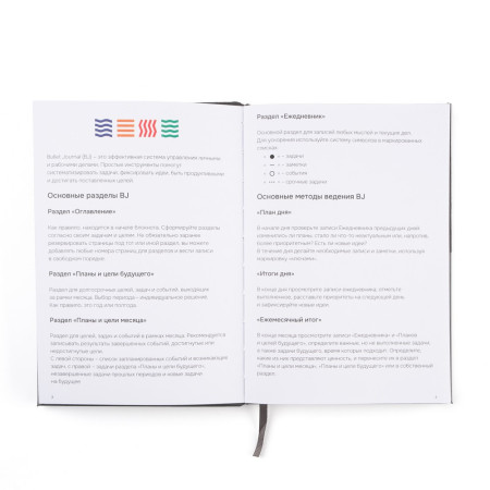Блокнот для записей Стихия Bullet Journal 100 г/м2, 14 x 20 см, 80 л, жесткая обложка, серый NP-ST04057