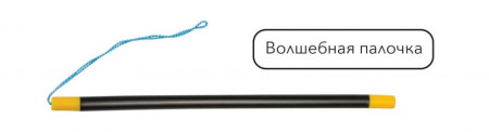 Набор фокусов Step Puzzle "Step to Magic. 10 фокусов. Набор №8" RE-76603