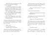 Книга: Бумажный мальчик MIF-691945