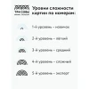 Картина по номерам на картоне ТРИ СОВЫ "Яркое настроение" 30 x 40 см, краски и кисть RE-КК3040_57071