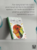 Книга: Общество усталости. Негативный опыт в эпоху чрезмерного позитива. Бён-Чхоль Хан  АСТ EKS-522209
