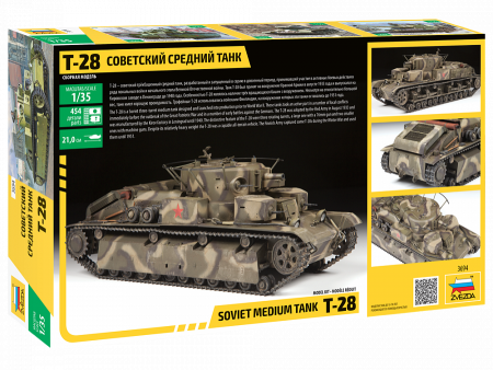 Сборная модель: Советский средний танк Т-28, З-3694