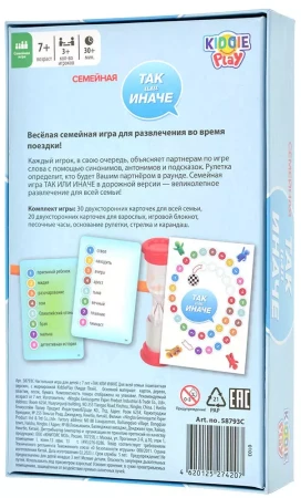 Настольная игра: ТАК или ИНАЧЕ Для всей семьи, компактная версия UT-58793CN