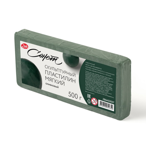 Пластилин скульптурный СОНЕТ 500 г оливковый мягкий NP-286453057