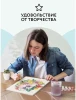 Картина по номерам на холсте ТРИ СОВЫ "Нежные чувства" 30 x 40 см с акриловыми красками и кистями RE-КХ_44140