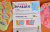 Настольная игра: Правдец MAG119891