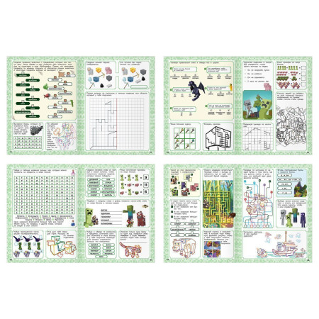 Книжка-задание А4 ТРИ СОВЫ "100 и 1 головоломка. В стиле Minecraft" 48 стр. RE-КзА4_57266