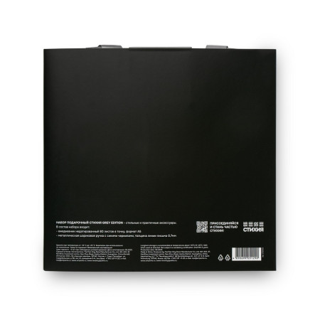 Набор подарочный "Стихия" Grey edition записная книжка А5 80л + шариковая ручка NP-ST07012
