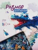 Пазл Step Puzzle 1000 "Синий дракон" EKS-791862