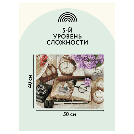 Алмазная мозаика ТРИ СОВЫ "Фотоальбом" 40 x 50 см, холст RE-АМ4050_47572