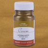 Гуашь СОНЕТ металлик, банка 100 мл, 981 Золото античное NP-6827981