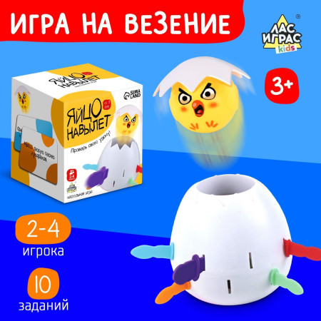 Настольная игра "Яйцо навылет" SIM-7143383