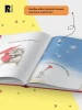 Книга: Я люблю тебя всегда ROS-42538